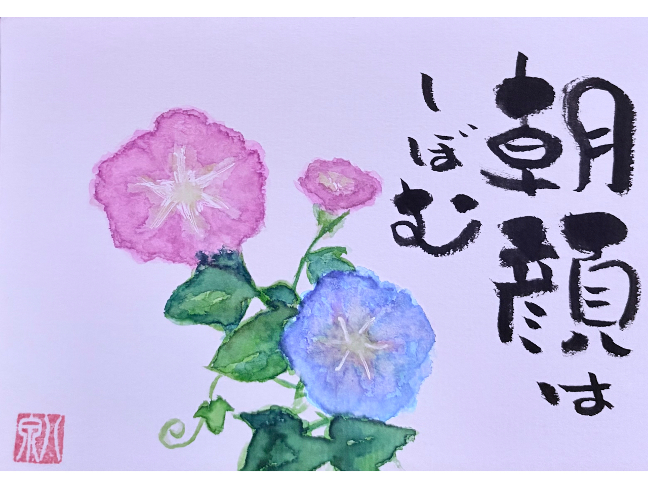 ����͂��ڂށI