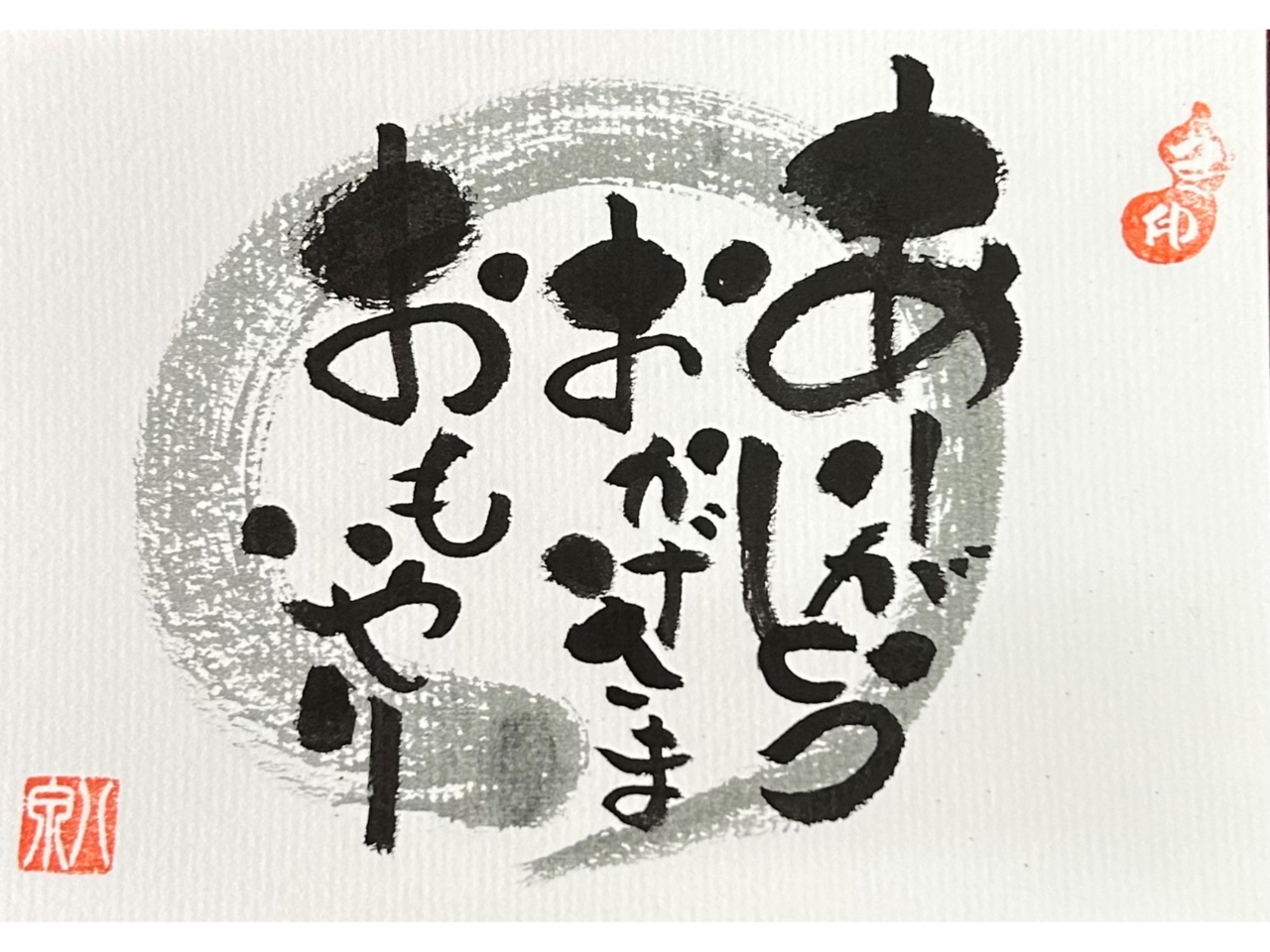 �i�ȏ��I���������I���߂Ă݂܂��傤�i���肪�Ƃ����������� ���������)