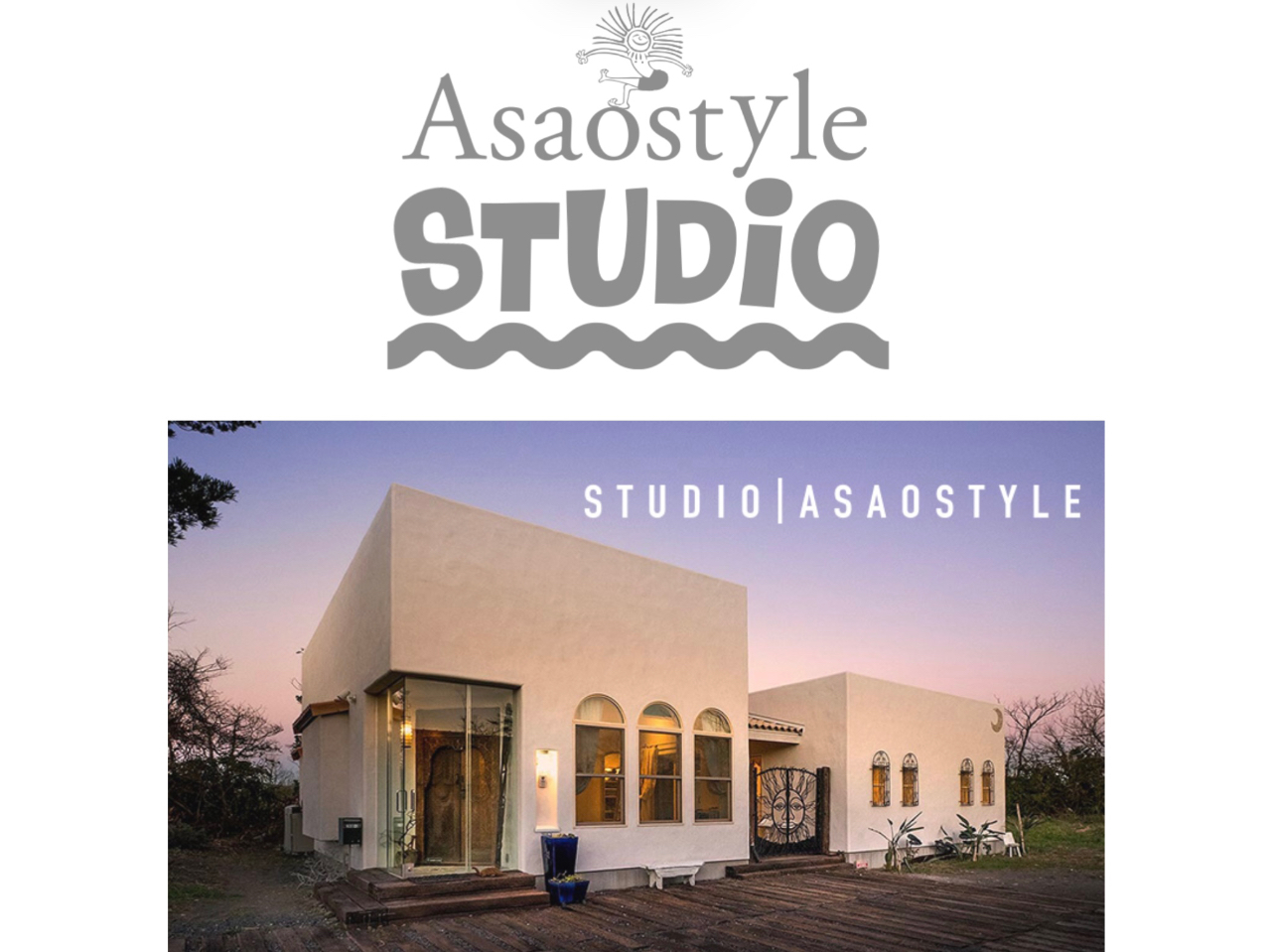 【南房総】海前プライベートビーチ付きスタジオ【5時間】