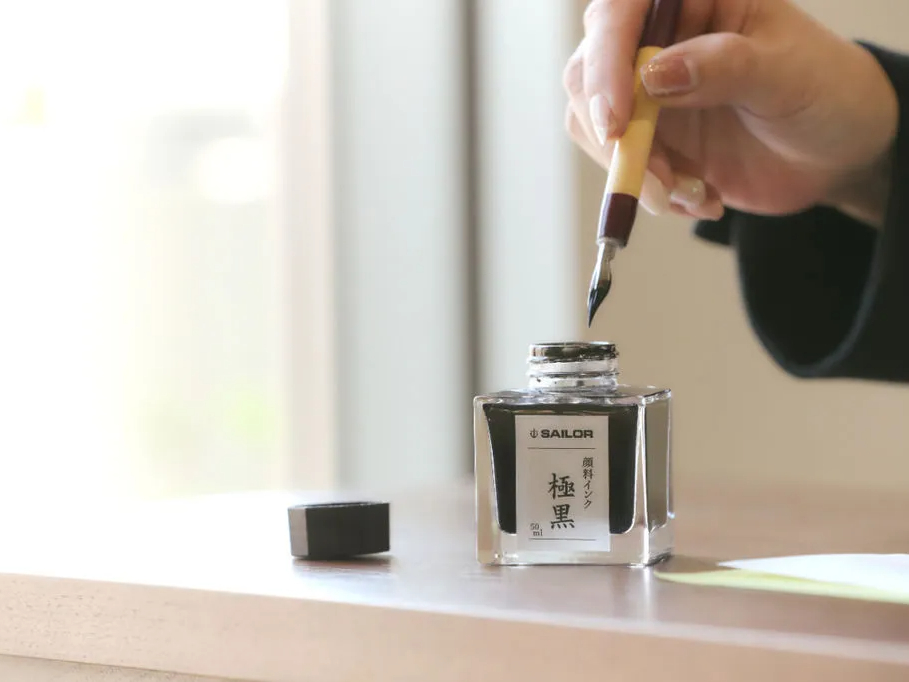 lÂɗKɌЂƂƂ₵ɂȂ܂B