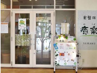 お店の入り口です。(9時20分より受付いたします)