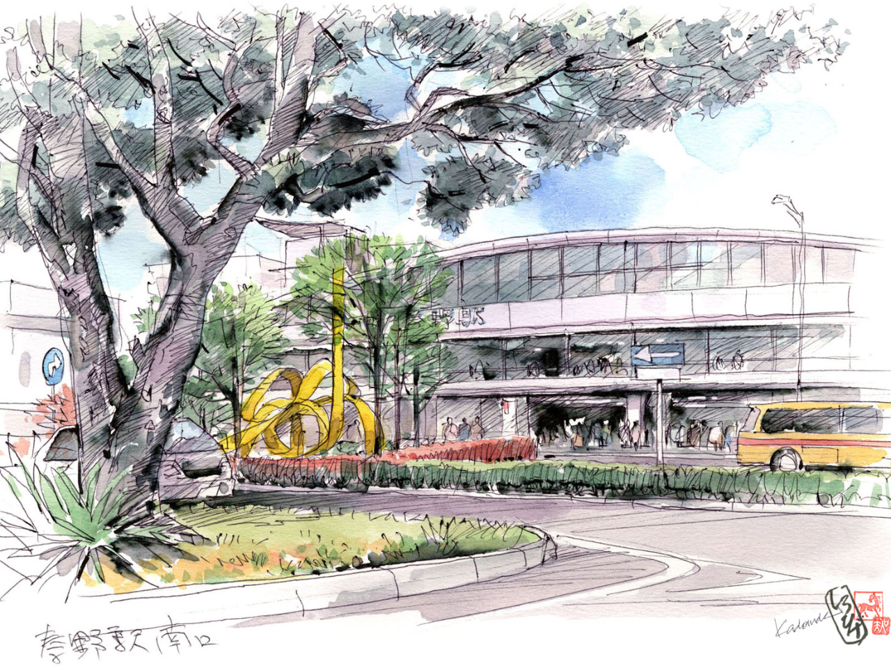 スケッチ 秦野駅 南口