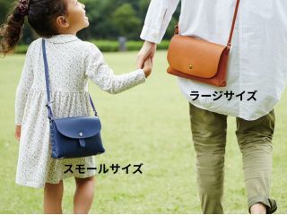毎日使える自分だけのバッグを作ろう! 大関鞄工房では本革を使ったバッグ作り体験ができます。 "世界で1つしかないショルダーバッグ" 作りに挑戦してみてください。