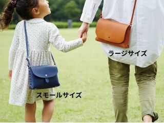 毎日使える自分だけのバッグを作ろう! 大関鞄工房では本革を使ったバッグ作り体験ができます。 "世界で1つしかないショルダーバッグ" 作りに挑戦してみてください。
