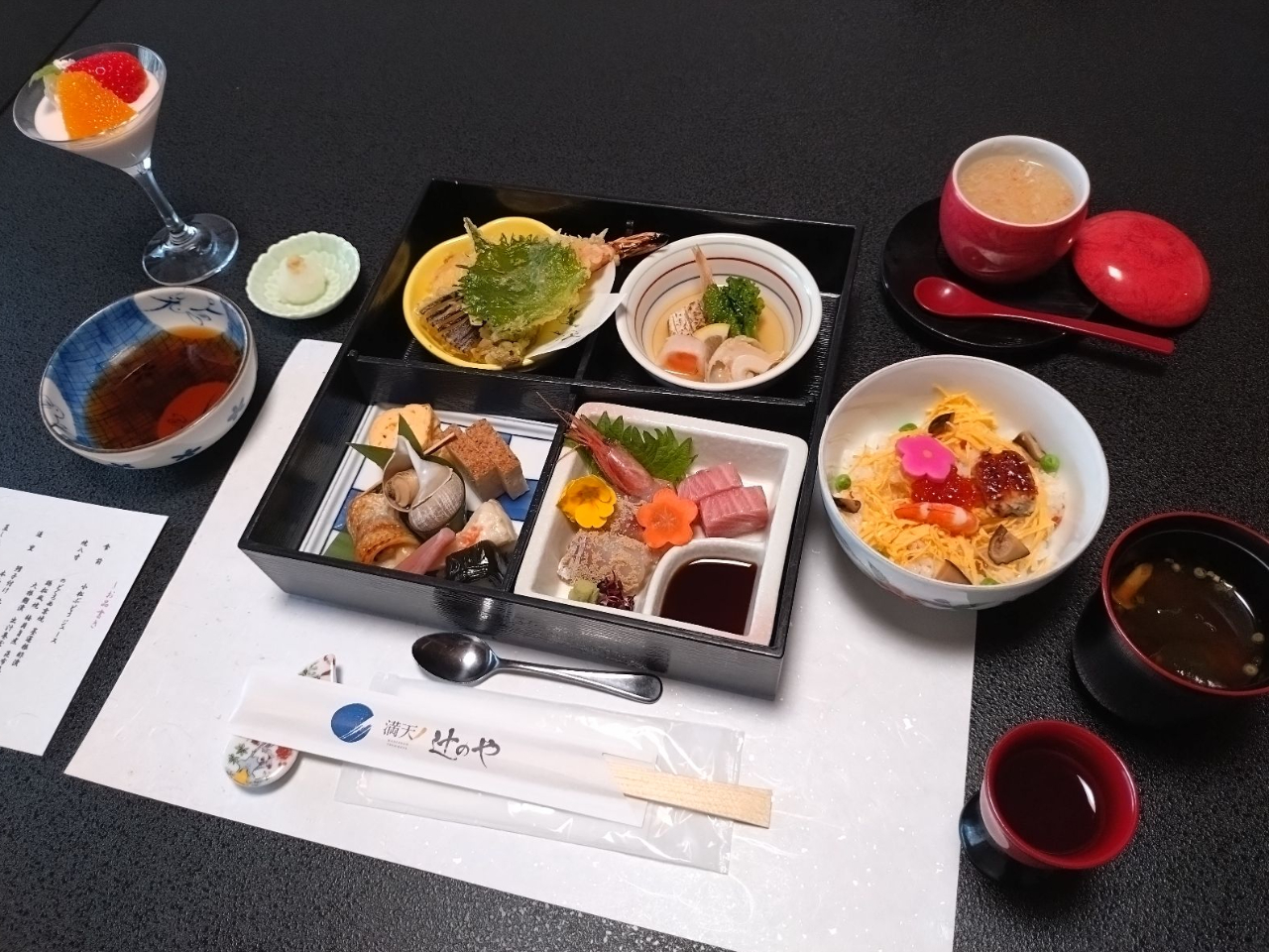 辻のやランチ ※イメージ