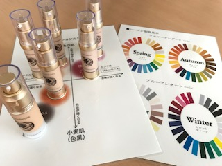 パーソナルカラーに特化したファンデーションをお試しいただけます。ご希望の方は販売もしております。