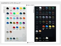 選べるインクも様々♪ お好きな1色を選べます