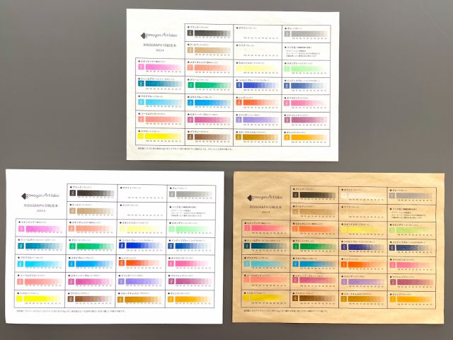 リソグラフインクは紙の種類によって見え方が変わります。好みの組み合わせを見つけてください!
