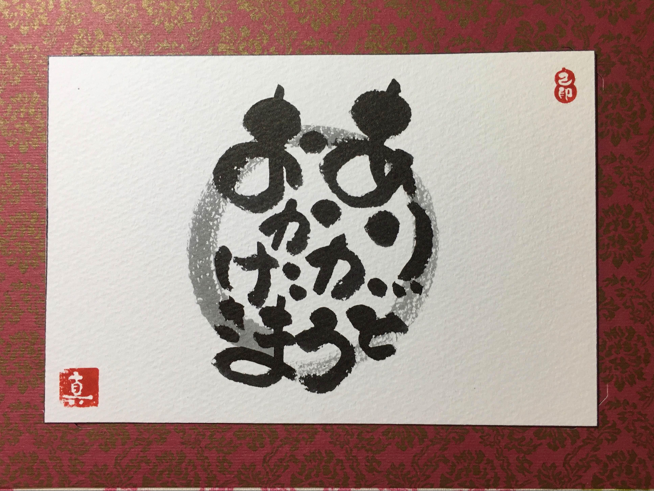 己書 筆ペン セット 暖かくしてね NEW筆ペン #四季彩ペン 日本己書道場公認 心に