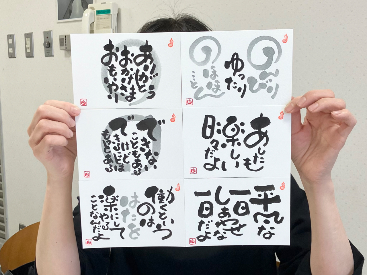 己書 筆ペン セット 鳳駅 徒歩8分】己書の初回体験！筆ペンで味のある字を自由に描い