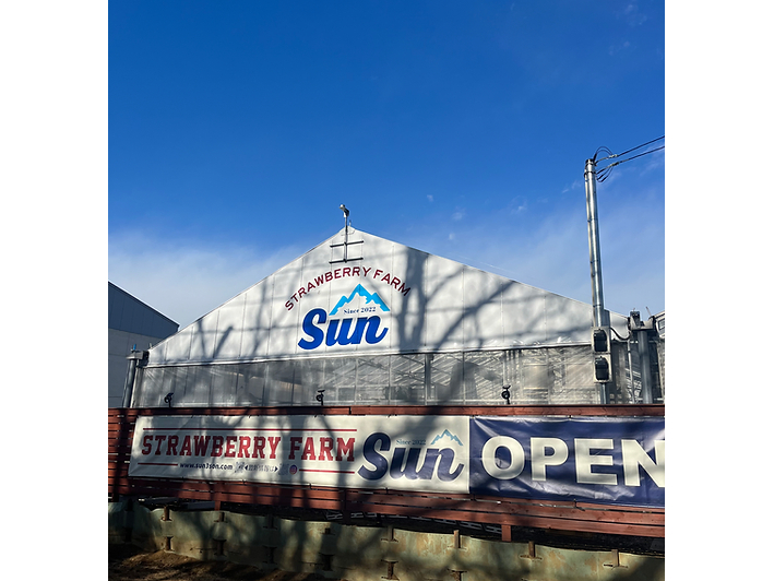 2022年12月OPEN！いちご狩りは23年3月から開始します！