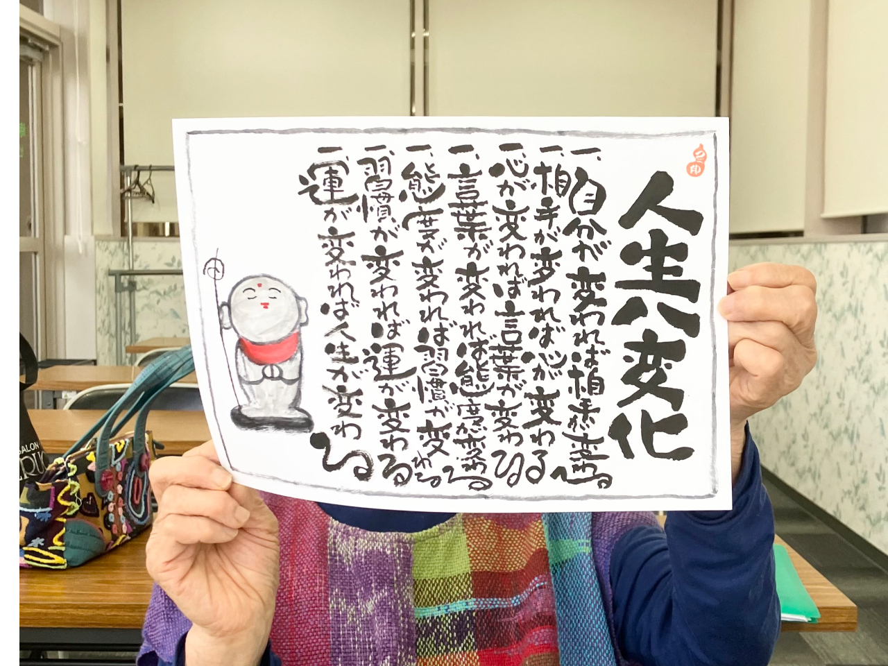 堺市駅 徒歩2分】己書の初回体験！筆ペンで味のある字を自由に描いて