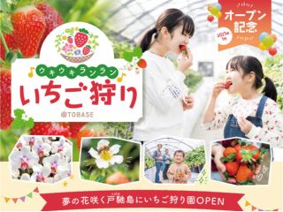 2023年1月 NEWオープンです♪