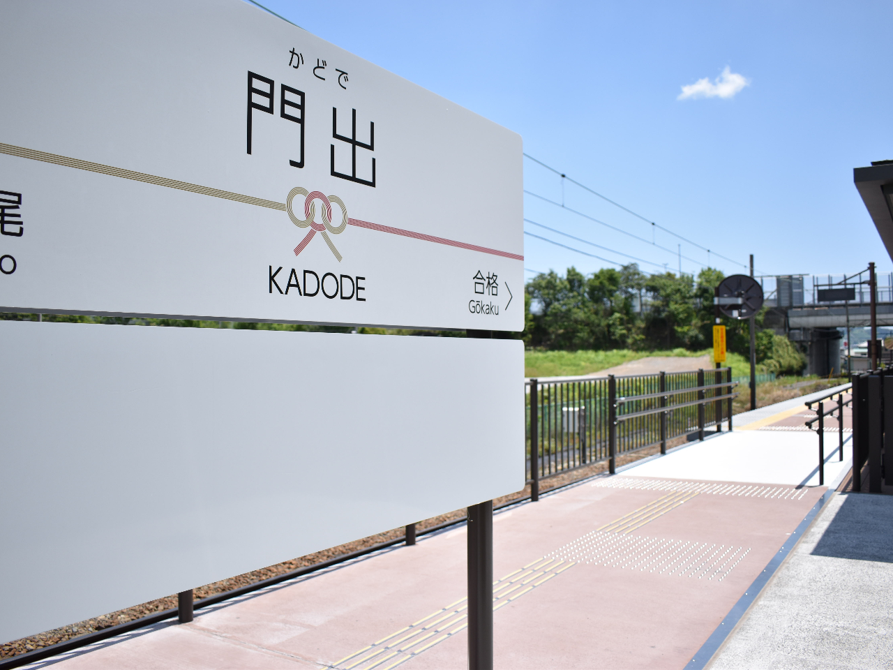 �����c����o�w�ɂ��������Ă��܂��B