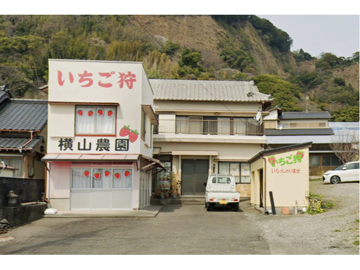 【12月~2月】\\4名様以上のご予約はこちら//じゃらん限定いちご狩り30分♪...