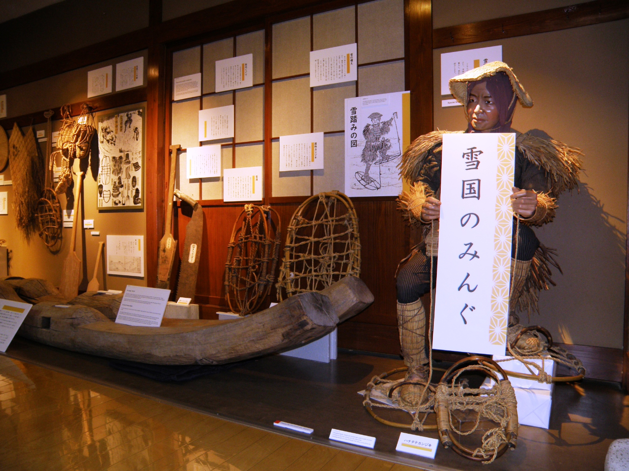 南魚沼市＊記念館】『北越雪譜』の著者・鈴木牧之(ぼくし)の記念館