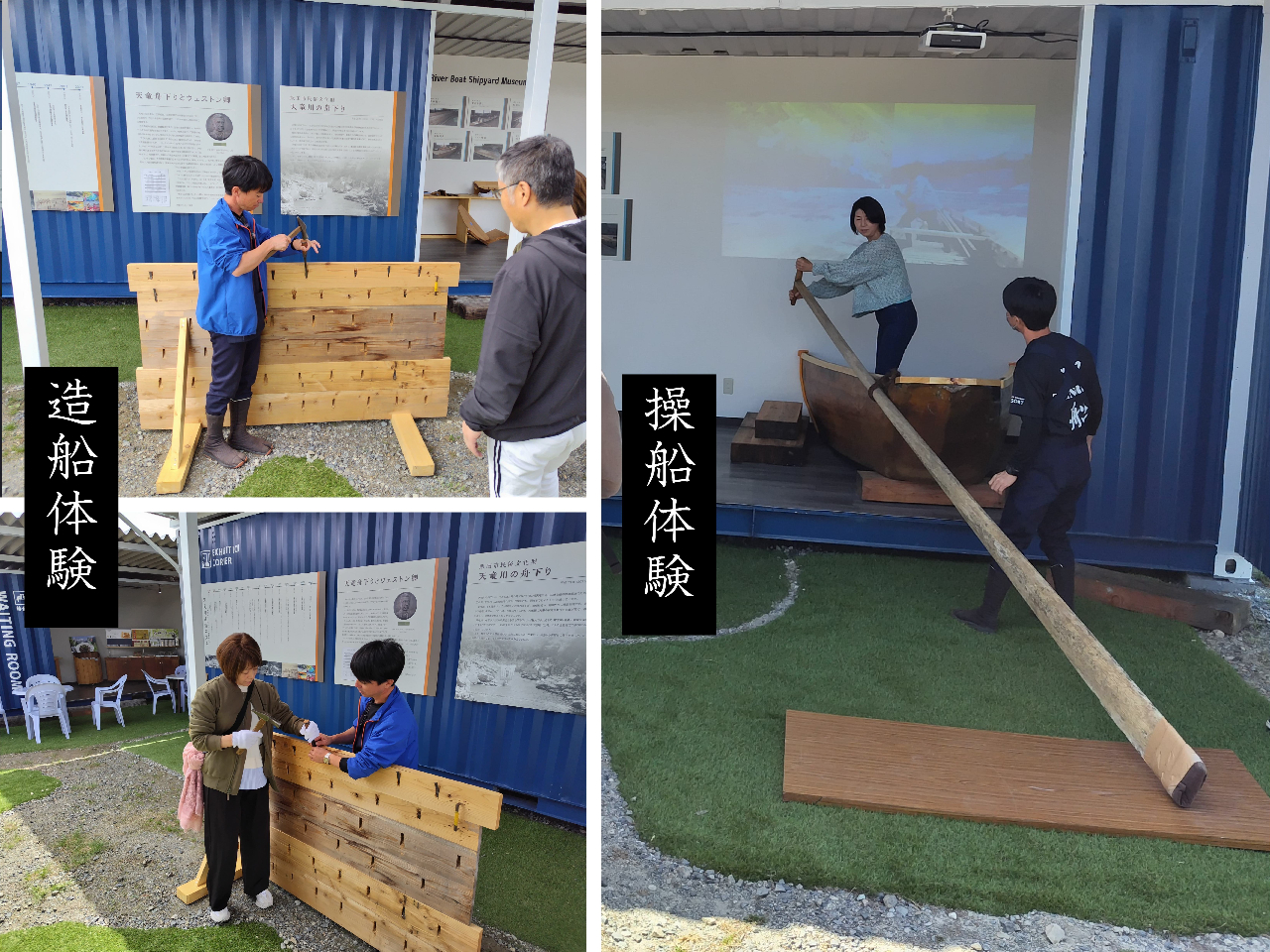 天竜川の通船の歴史、造船・操船技術を船頭さんからご案内します。