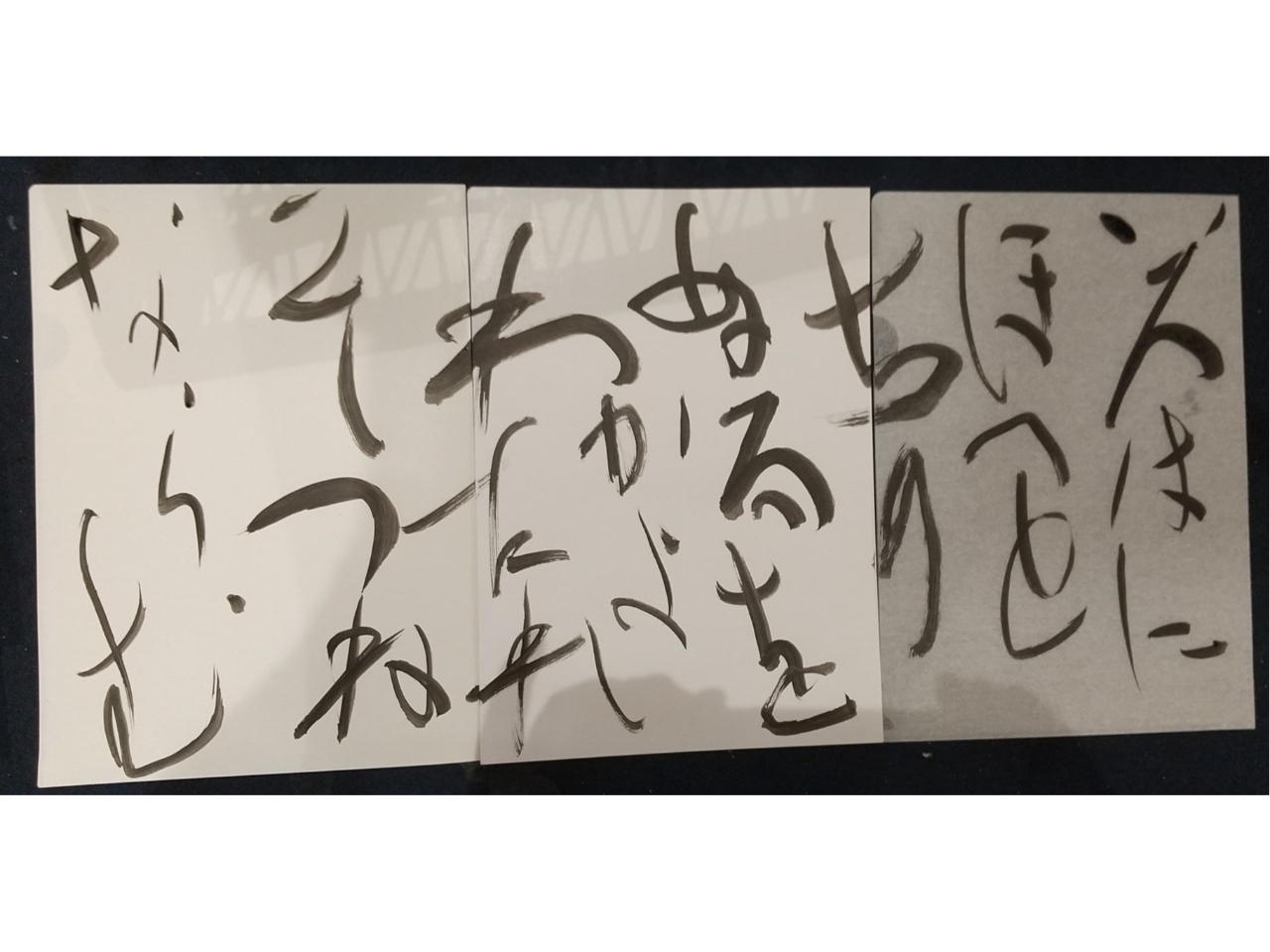 ☆山口県宇部市☆【墨すり体験と書の体験】 「赤間硯」で楽しむ墨と書