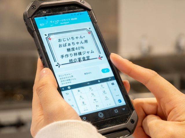 オリジナルラベルを作成して瓶に貼ろう!お土産、プレゼントにもどうぞ