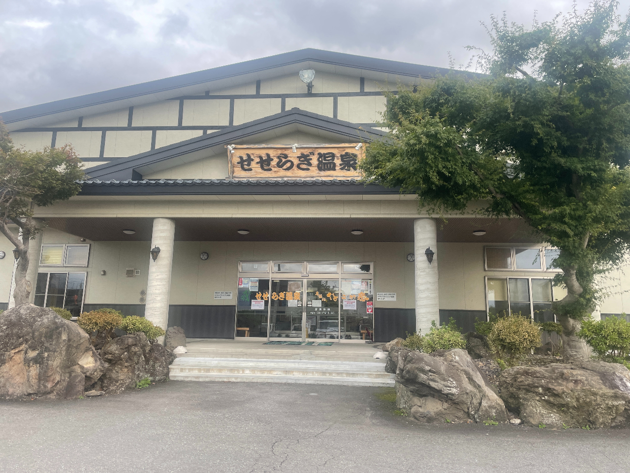 【車中泊プラン】入浴2回分込み!!