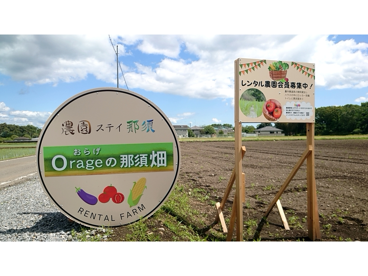 入口に看板あります!