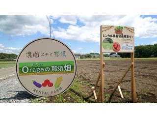 入口に看板あります!