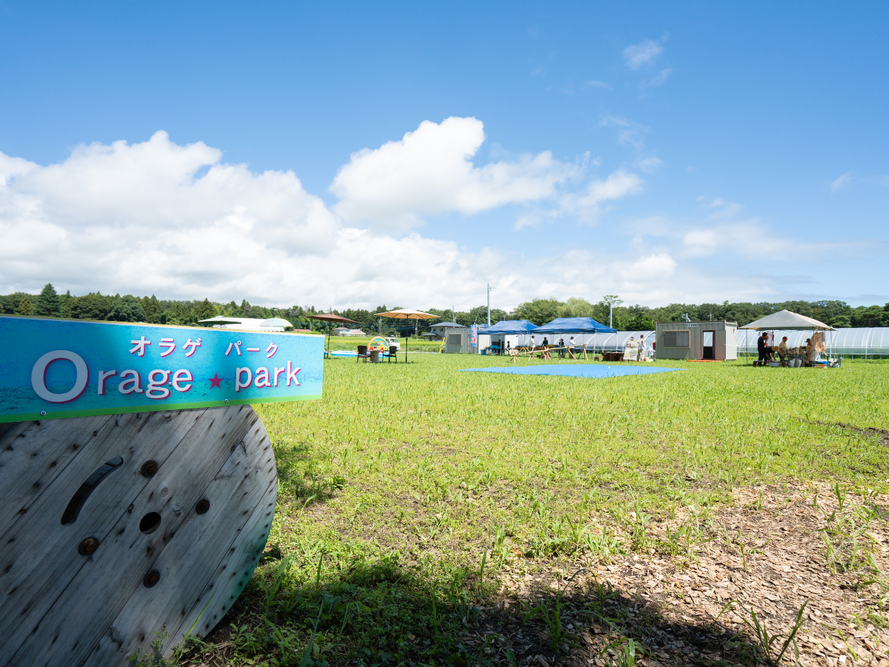 Orage・park