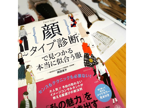 似合う洋服が見つかりますよ♪