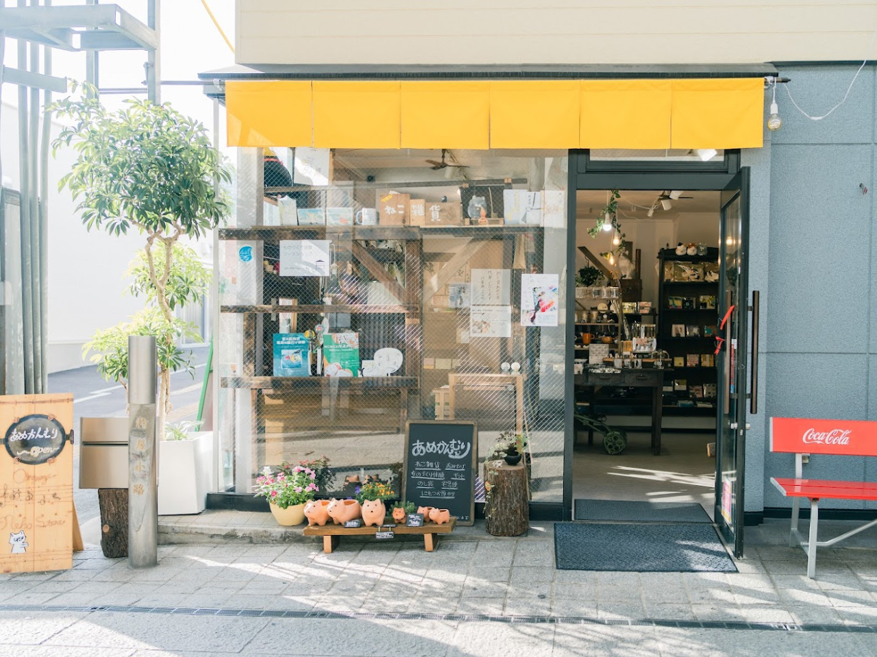 黄色いのれんが目印、1階は猫雑貨専門店。