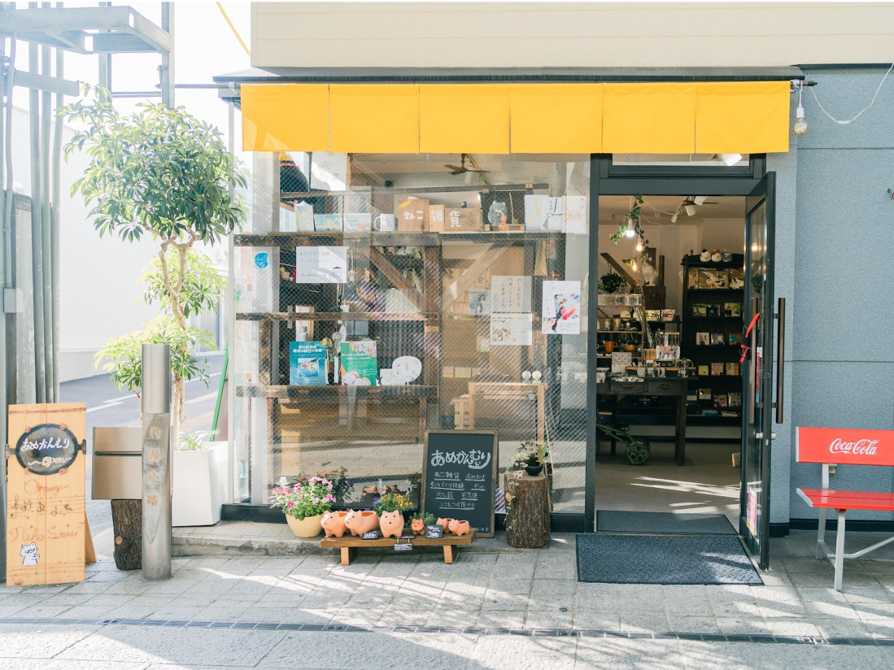 あめかんむり店頭の風景。