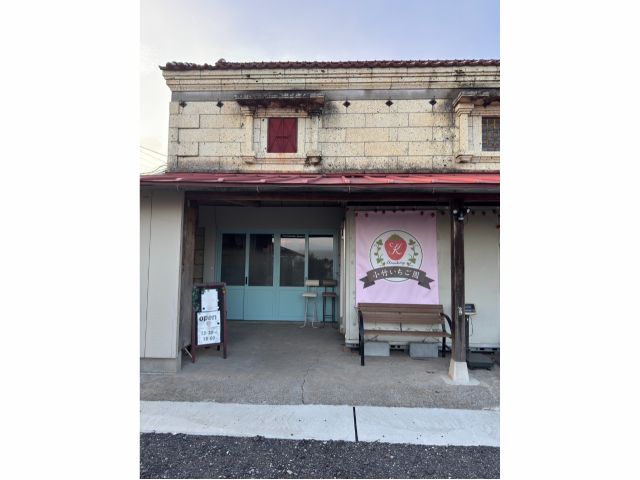 売店もございます!いちごドレッシングは必見!ジャムなどもございます♪お気軽にお立ち寄りください(^^♪