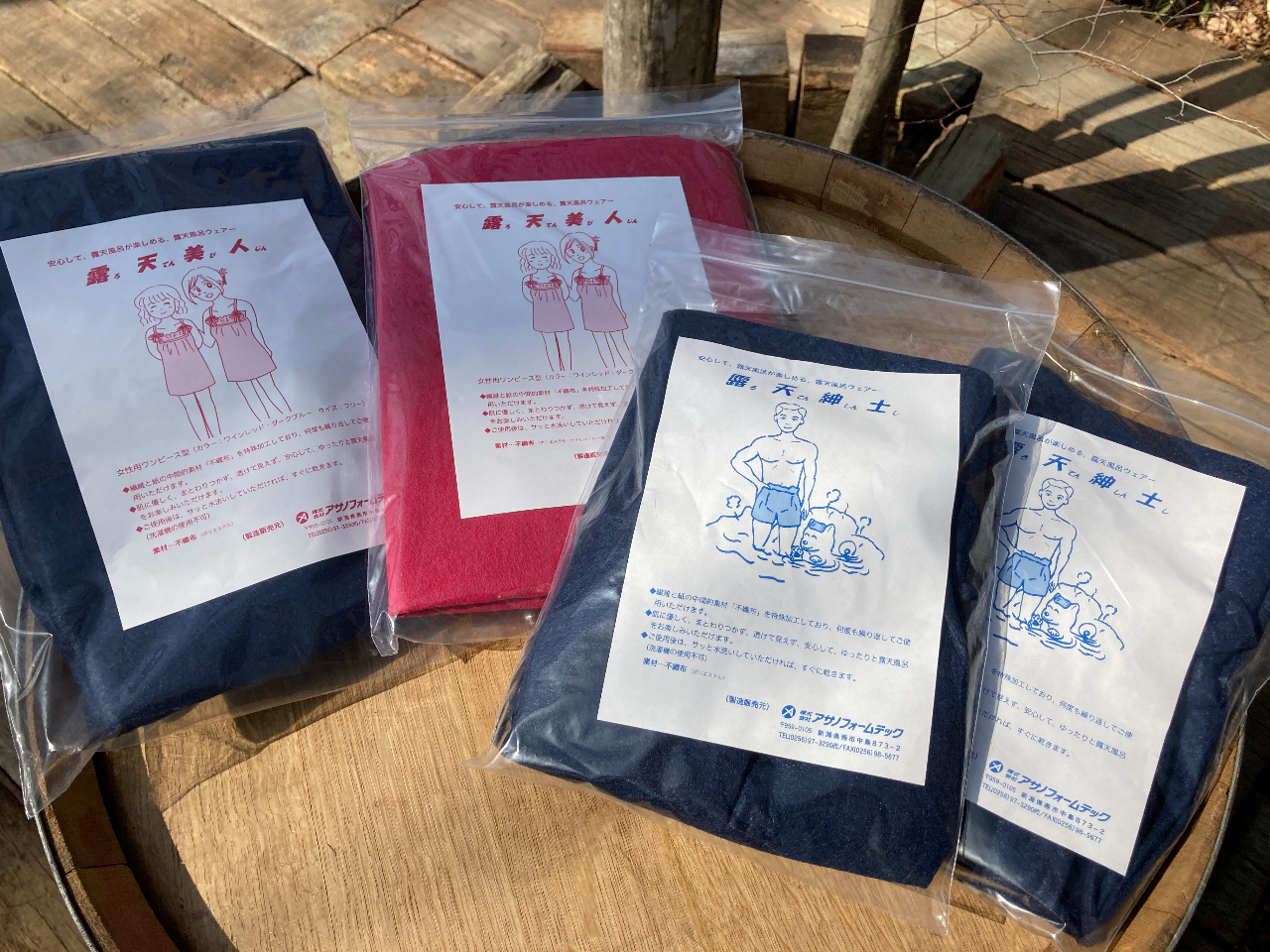 湯浴み着やタオルの販売やレンタルもあるので、手ぶらOK!