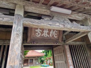 街の中にある八重山最古の寺院「桃林寺」ご希望あればパワースポットへもお連れします