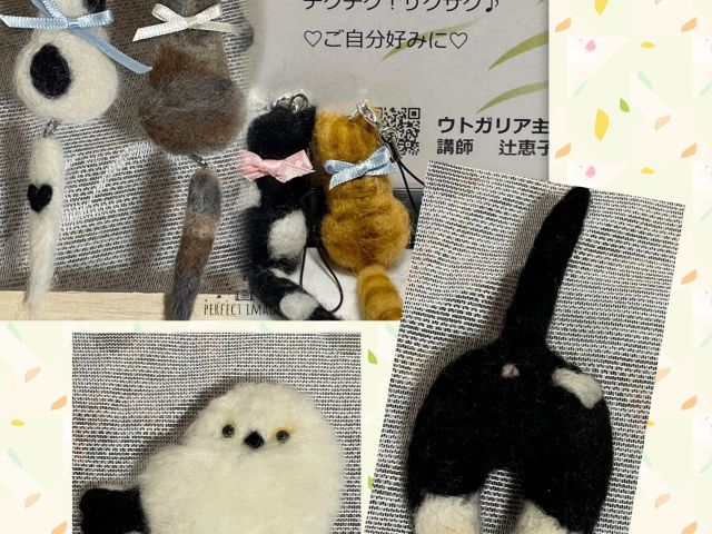 ブラしっぽのストラップや小鳥シマエナガ&おしっぽのブローチが作れます。