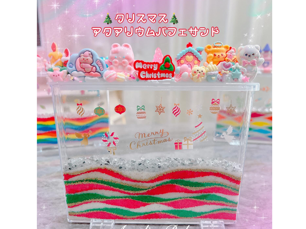 新作アクアリウムサンドアート☆いち早く作れます!『自分の世界』をボトルの中に作ろう 芸術的な自分の世界をアートで表現できます!