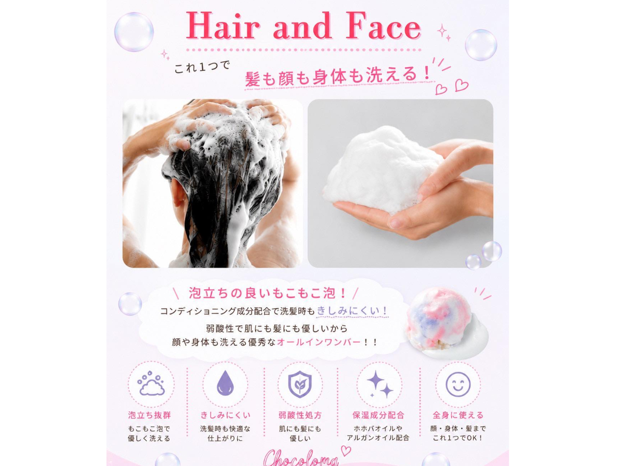 じゃらんスペシャルウィーク】アイスクリーム石鹸☆まるで本物アイス