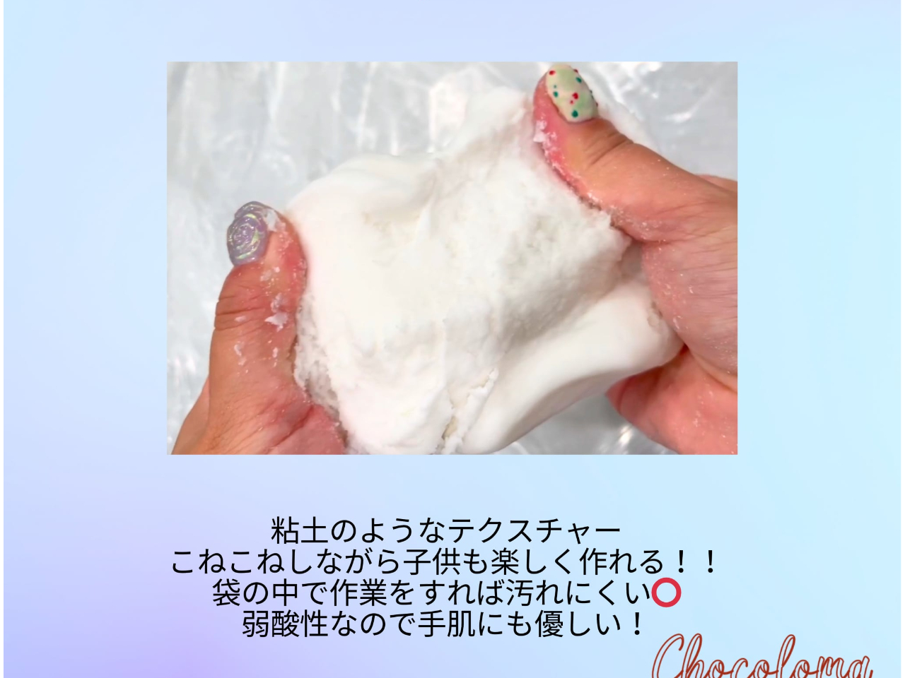 じゃらんのお得な10日間】アイスクリーム石鹸☆まるで本物アイス