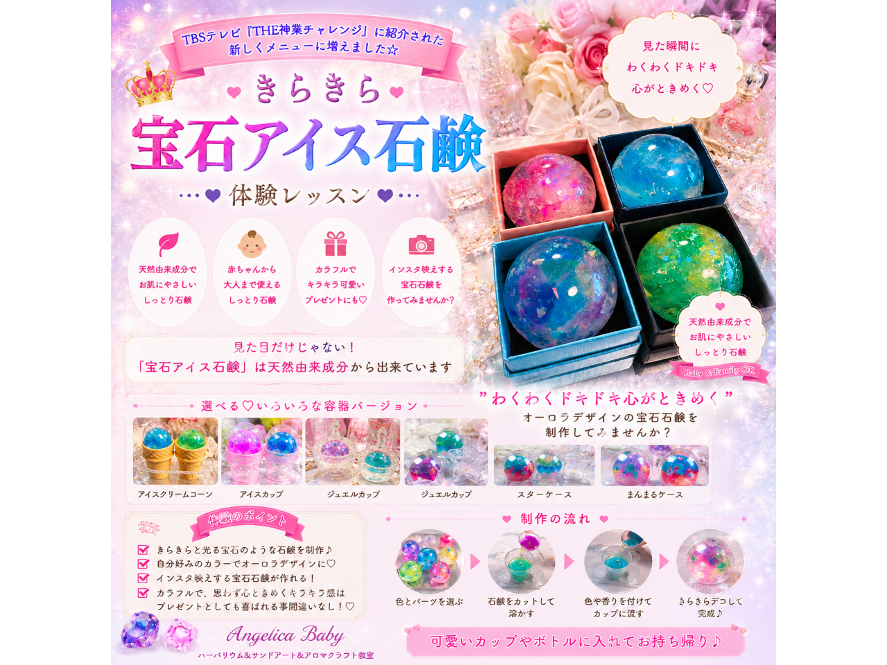 �s�h�[���^�t�n�����C���[�W�����Ό��B�w�����̐��E�x��낤 �B�|�p�I�Ȏ����̐��E���A�[�g�ŕ\���B OnlyOne�y�������z�y�D���ȃu�����h�J���z