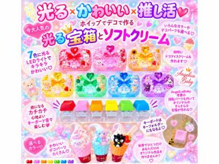 OnlyOne”見た瞬間にわくわくドキドキ心がときめく” 本物そっくりのクリームソーダ石鹸です。光もいろんな色にスイッチで変えれます。お写真はイメージです。