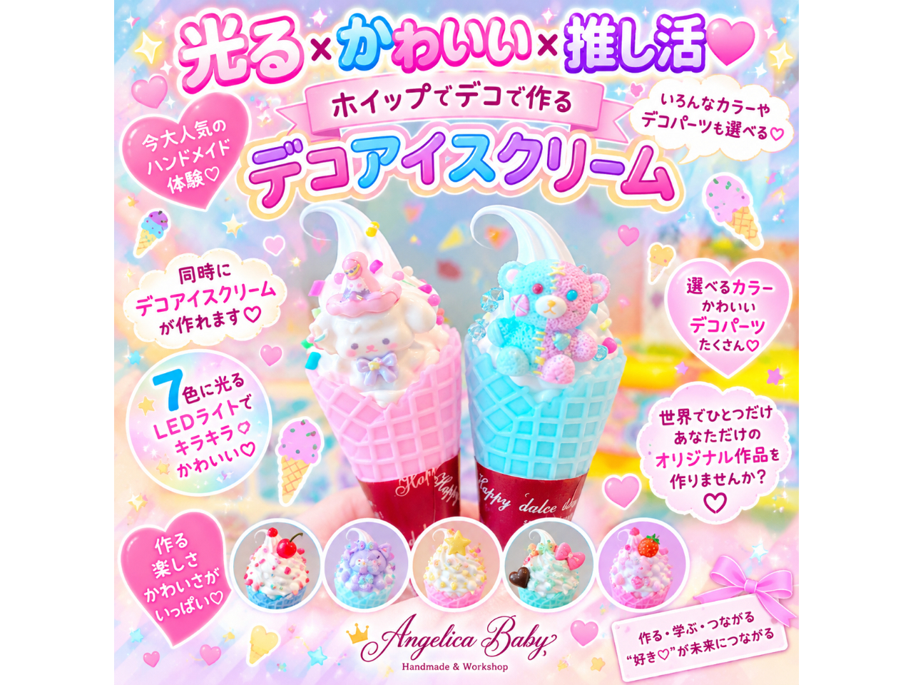 �����ȃJ���[�Łw�����̐��E�x��낤 �B�|�p�I�Ȏ����̐��E���A�[�g�ŕ\���B OnlyOne�y�������z�y�D���ȃu�����h�J���z�ō�邱�Ƃ��o���܂��B