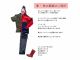 春・秋の服装イメージ