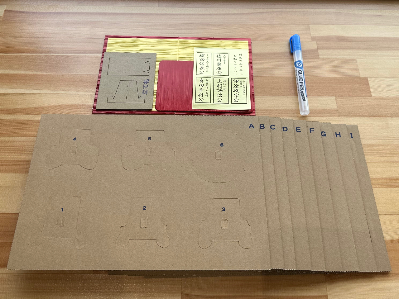 こちらの素材を使って作業します