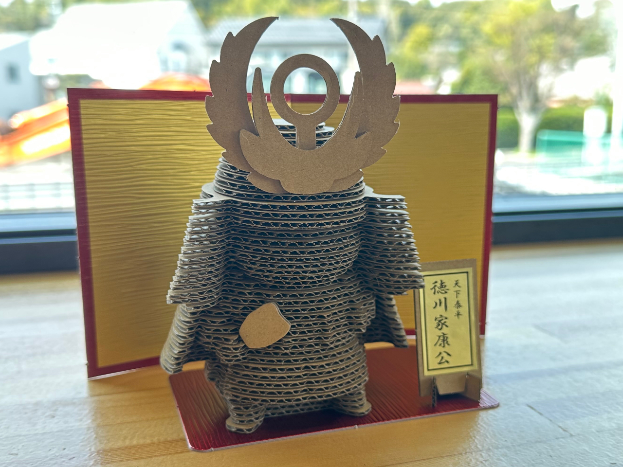 こちらが完成品です