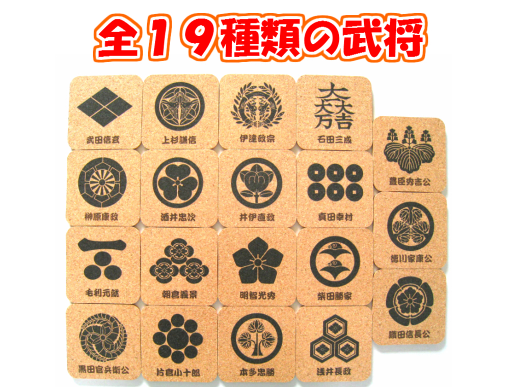 おまけのコースターはこの中から!!