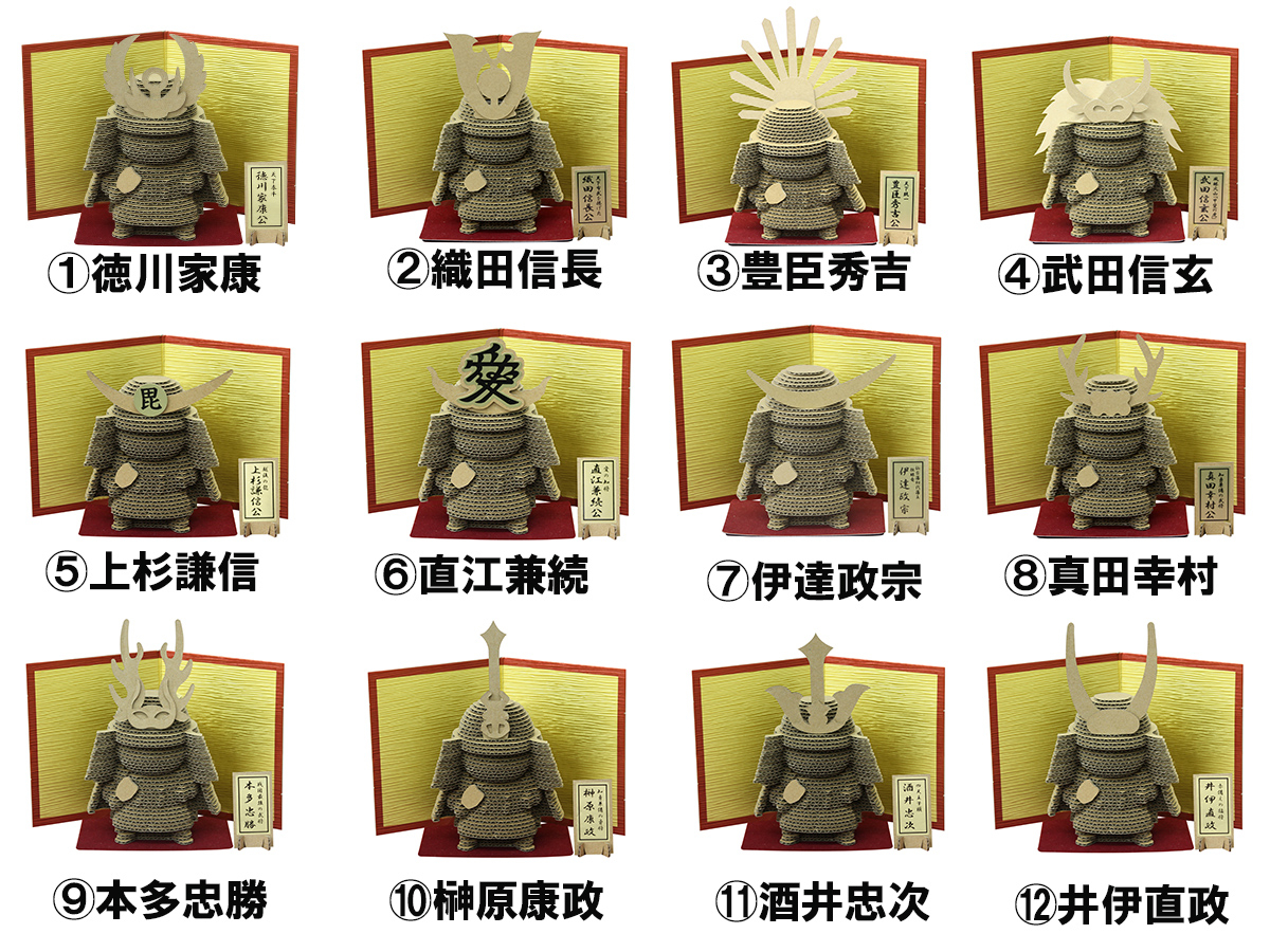 武将は全部で31体!!好きな武将はいるかな?