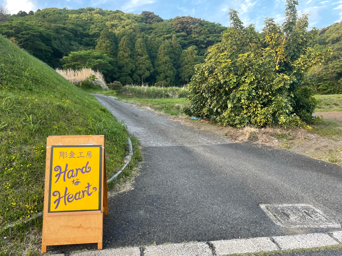道路沿いの黄色い看板が見えたら小道に入りグググっと坂を上がると施設に到着!