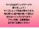 プラン説明や注意事項は必ず全て読んでからお申込みください。記載以外の測り方でお申込みされる方が増えています。その際はスムーズに体験できない場合もあります。