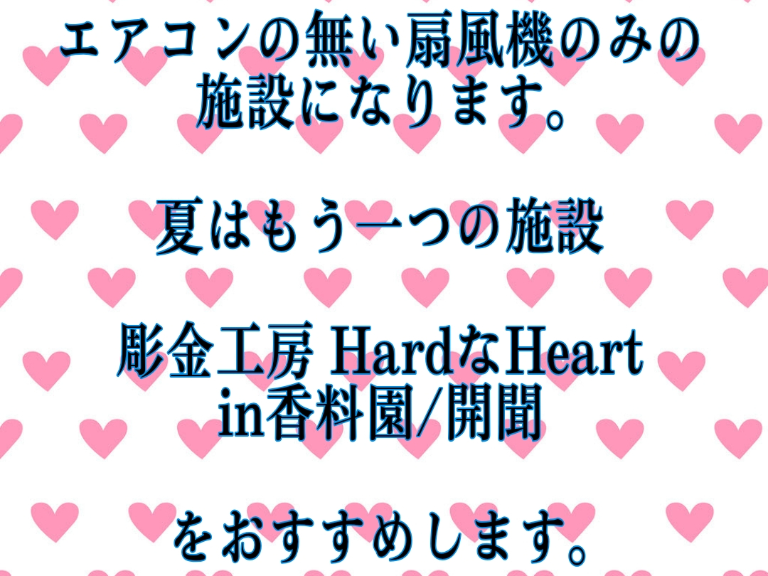 お子様の体験で一緒に手伝うお父様。素敵です!