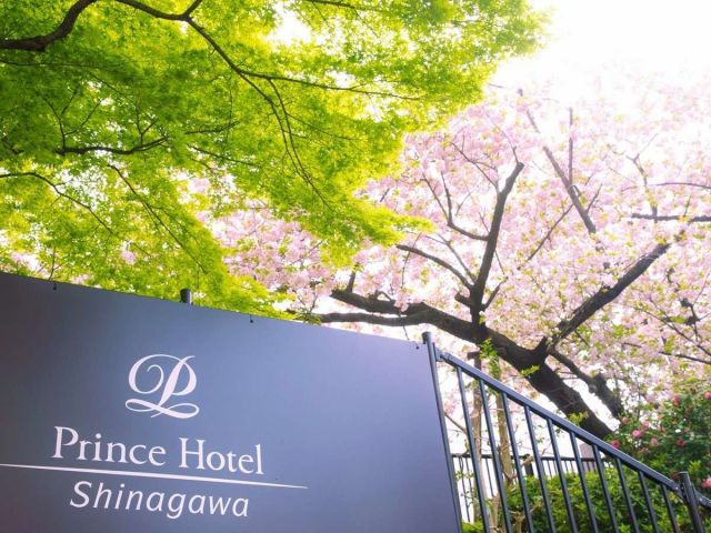 【食べて、遊んで、酔いしれて 刺激的なTOKYOはここから】 シアターや水族館を併設するエンターテインメントホテル 品川プリンスホテル ≪品川駅から徒歩2分≫