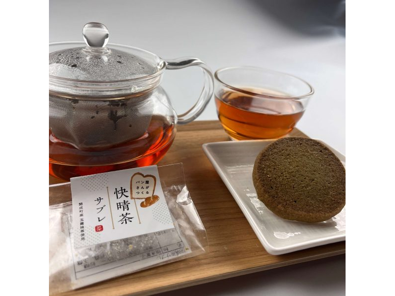 22年パリで行われた日本茶セレクションで審査員奨励賞を受賞した和紅茶と玉露使用のクッキー